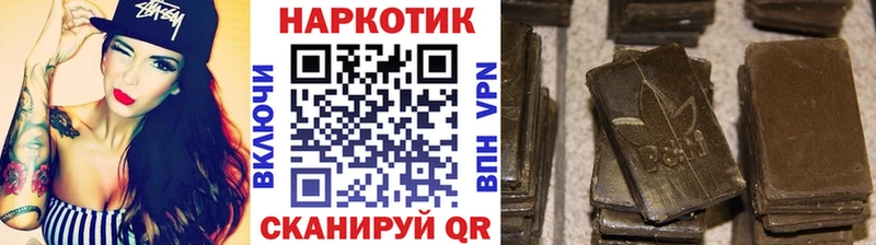 Где продают наркотики Харабали Бошки Шишки  МЕФ  ГАШИШ 