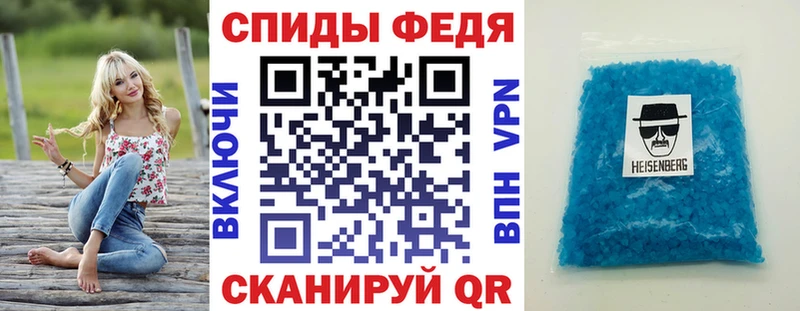АМФЕТАМИН 98%  закладка  Харабали 