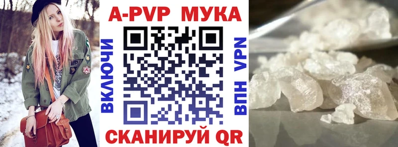Alpha-PVP крисы CK  Харабали 