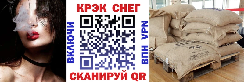 купить закладку  Харабали  COCAIN FishScale 