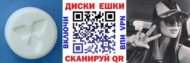 где продают наркотики  Харабали  Ecstasy Punisher 