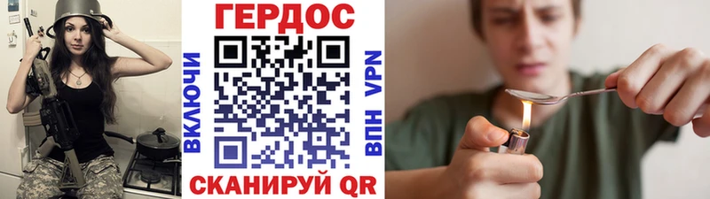 Героин герыч  KRAKEN ссылки  Харабали 