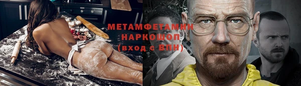 наркотики Волосово