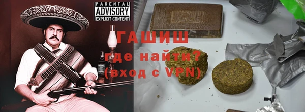 гидропоника Володарск