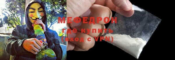 наркотики Волосово