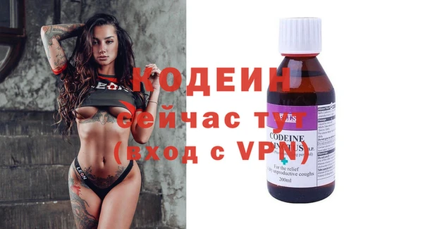 наркотики Волосово