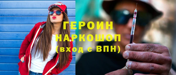 наркотики Волосово