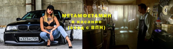 мяу мяу кристалл Семёнов
