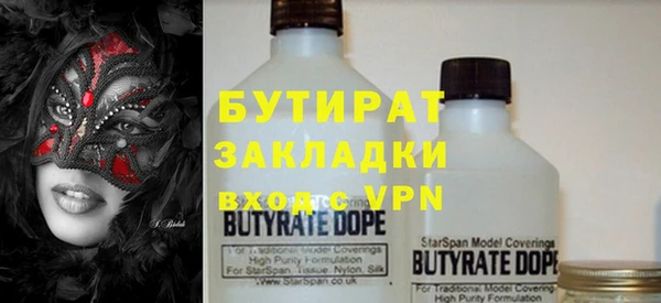гидропоника Володарск