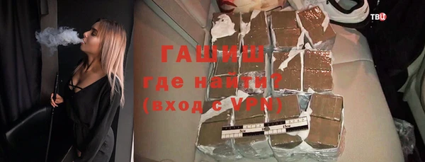 наркотики Волосово