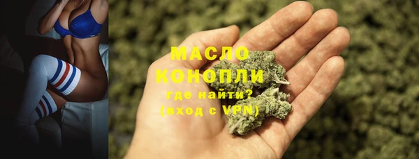 PSILOCYBIN Волоколамск