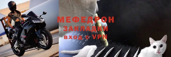 наркотики Волосово