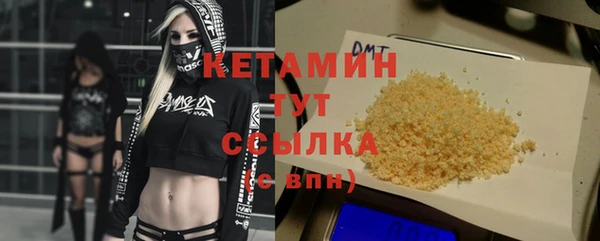 наркотики Волосово