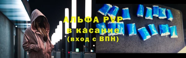 наркотики Волосово