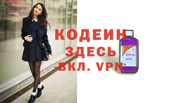 PSILOCYBIN Волоколамск