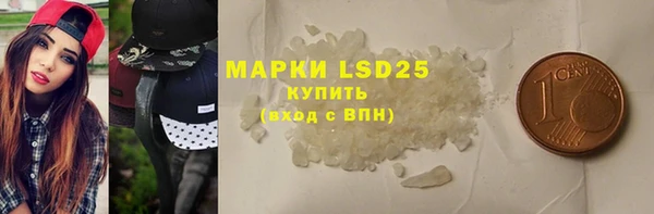 PSILOCYBIN Волоколамск