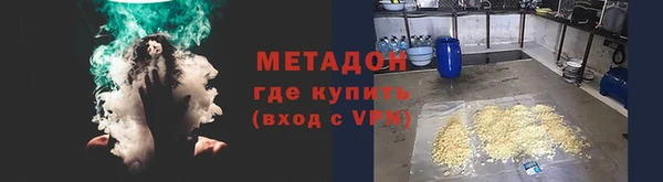 наркотики Волосово