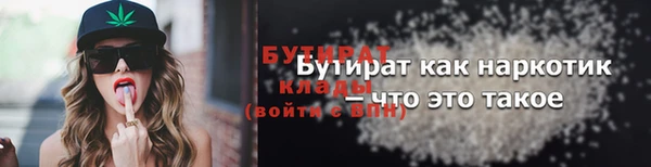 гидропоника Володарск