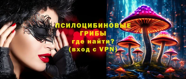 наркотики Волосово