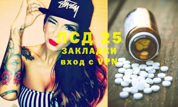 наркотики Волосово
