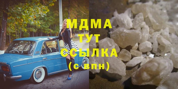 PSILOCYBIN Волоколамск