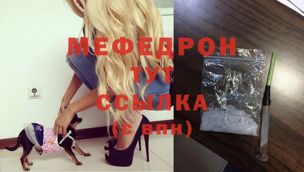 наркотики Волосово