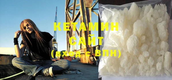 наркотики Волосово