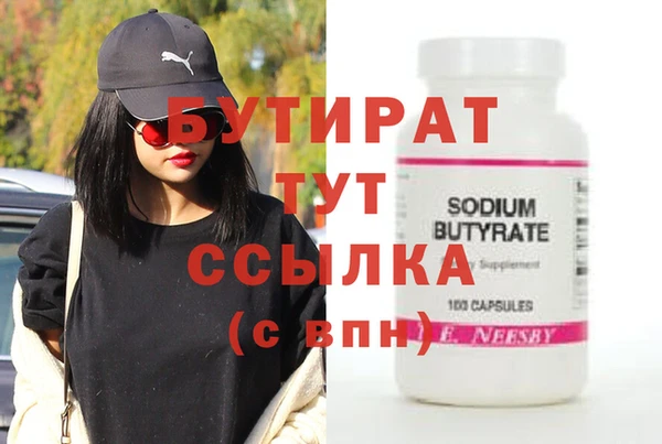 PSILOCYBIN Волоколамск