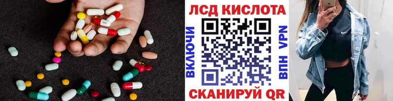 Лсд 25 экстази ecstasy  Харабали 