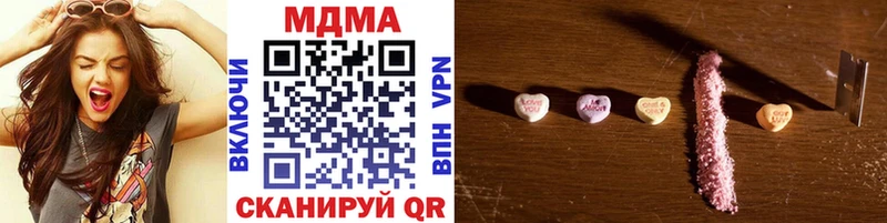 MEGA как зайти  Харабали  нарко площадка какой сайт  закладка  MDMA кристаллы 