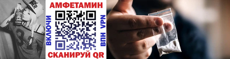 МЕТАМФЕТАМИН кристалл  Харабали 
