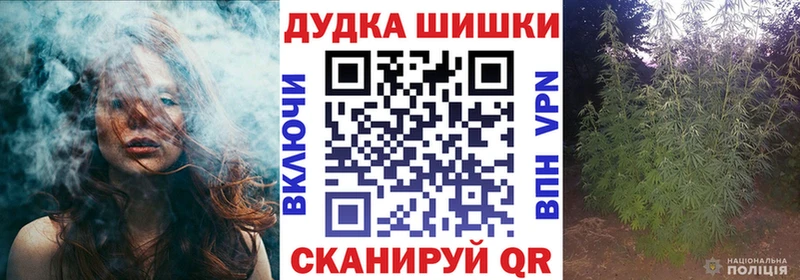 наркошоп  Харабали  Шишки марихуана Amnesia 